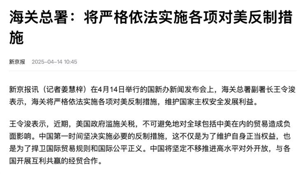 前 跨境卖家可能需要更多的“拼多多”pg电子模拟器试玩极限拉扯的关税面(图2)