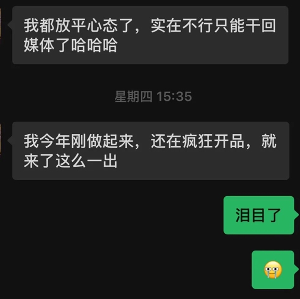 前 跨境卖家可能需要更多的“拼多多”pg电子模拟器试玩极限拉扯的关税面(图6)