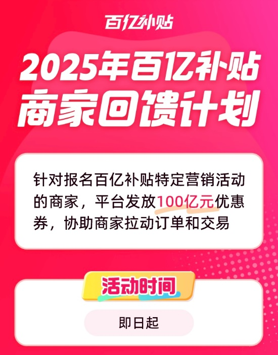 前 跨境卖家可能需要更多的“拼多多”pg电子模拟器试玩极限拉扯的关税面(图3)