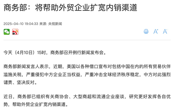 前 跨境卖家可能需要更多的“拼多多”pg电子模拟器试玩极限拉扯的关税面(图5)