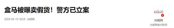 长期食用致癌央媒点名通告盒马新回应pg模拟器盒马鲜生鸡蛋兽药超标！(图10)