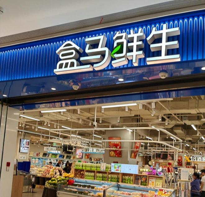 长期食用致癌央媒点名通告盒马新回应pg模拟器盒马鲜生鸡蛋兽药超标！(图12)
