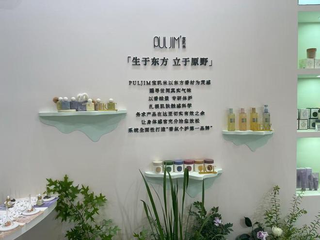 趋势：国货美妆在洗护赛道涌现创新pg电子试玩网站免费上海美博会新(图3)