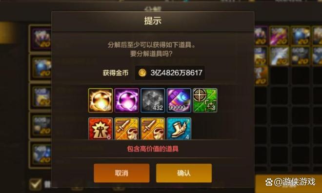 游属强100增加多少伤害pg模拟器试玩dnf手(图3)