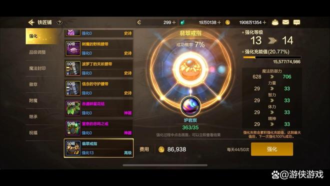 游属强100增加多少伤害pg模拟器试玩dnf手(图4)