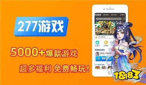 有哪些 推荐十款无限钻石元宝gm手游pg电子平台0元手游gm版平台app