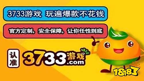 有哪些 推荐十款无限钻石元宝gm手游pg电子平台0元手游gm版平台app(图2)