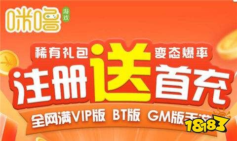 有哪些 推荐十款无限钻石元宝gm手游pg电子平台0元手游gm版平台app(图3)