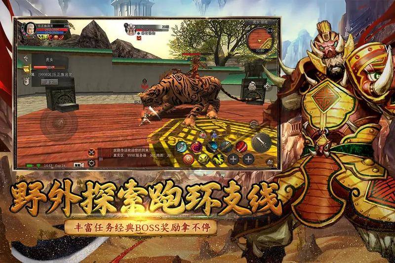 丝路手游平民职业推荐pg电子试玩《寻梦