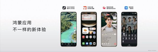va14系列全适配超百款应用集体大升级pg模拟器5月鸿蒙生态爆发！华为no(图3)