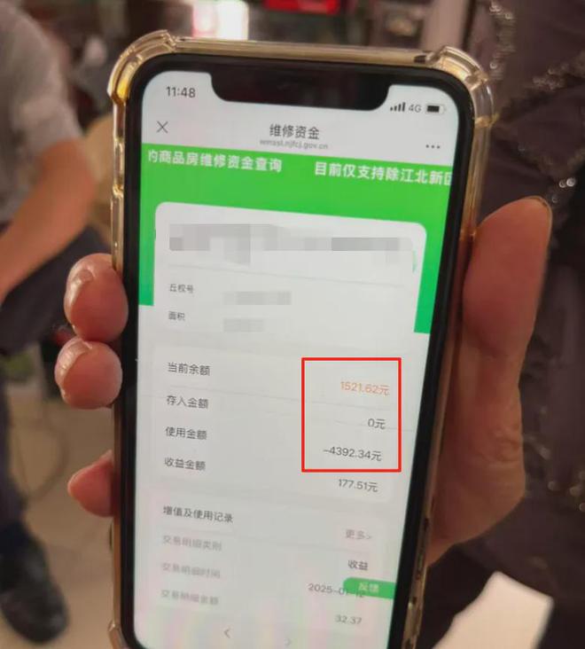 超级大盘近1200万元维修金成了某些人的“提款机”！业委会原主任被抓pg电子免费模拟器太离谱！“小区内竟要修路114公里”5000多户的(图2)