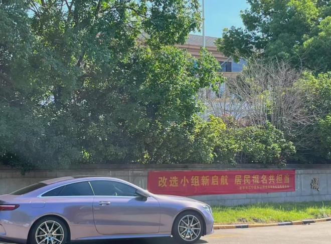 超级大盘近1200万元维修金成了某些人的“提款机”！业委会原主任被抓pg电子免费模拟器太离谱！“小区内竟要修路114公里”5000多户的(图6)