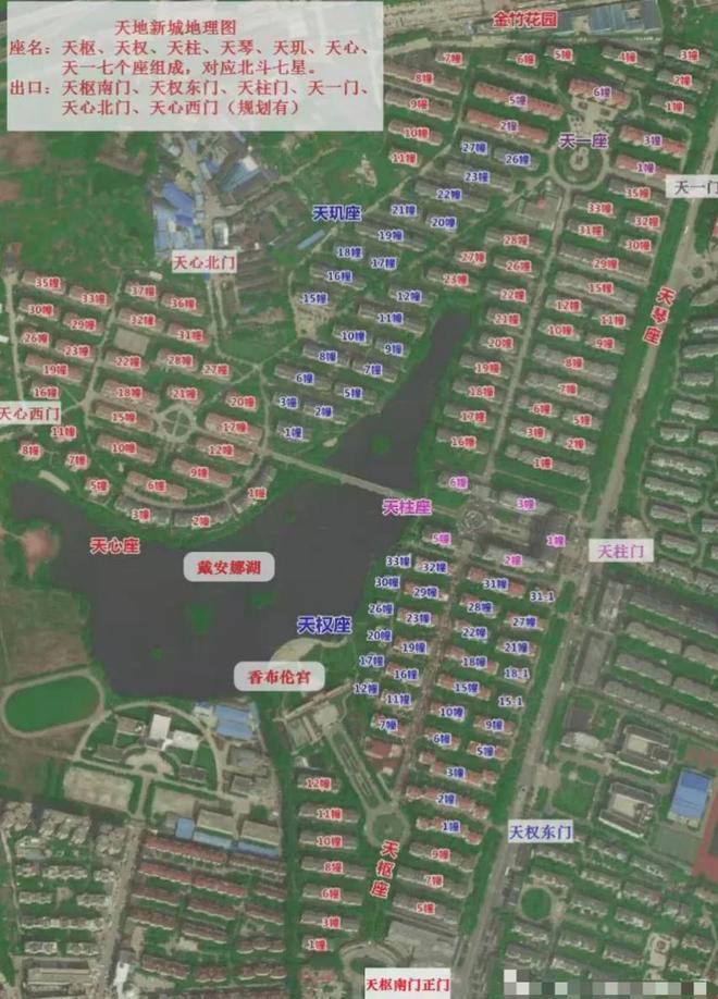 超级大盘近1200万元维修金成了某些人的“提款机”！业委会原主任被抓pg电子免费模拟器太离谱！“小区内竟要修路114公里”5000多户的(图9)