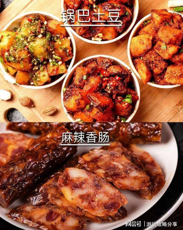成都 三日游游记攻略-详细实用版pg电子中文模拟器成都自由行(图4)