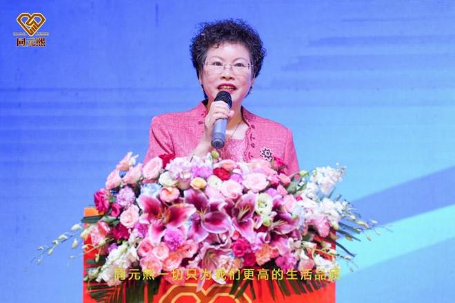 元熙2025大健康高质量发展论坛圆满举行pg电子中文模拟器共筑健康中国梦：北京同(图9)