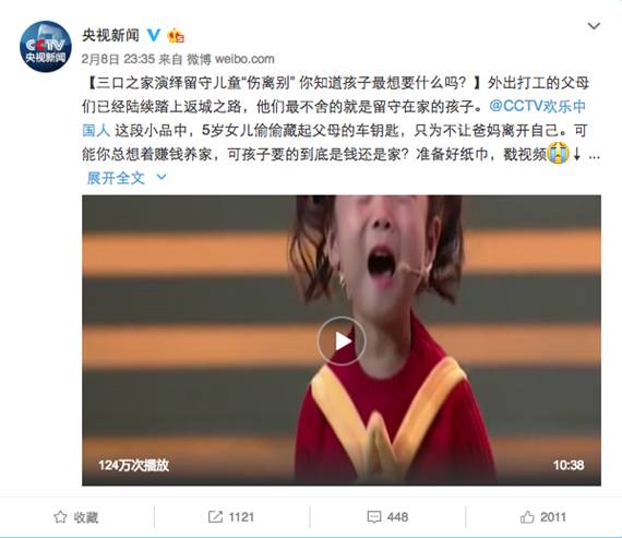 天生喜剧人的不是幽默天性而是生长环境pg模拟器试玩东北萌娃集体开挂造就(图3)