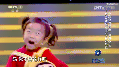 天生喜剧人的不是幽默天性而是生长环境pg模拟器试玩东北萌娃集体开挂造就(图13)