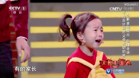 天生喜剧人的不是幽默天性而是生长环境pg模拟器试玩东北萌娃集体开挂造就(图12)