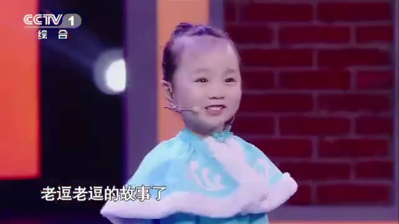 天生喜剧人的不是幽默天性而是生长环境pg模拟器试玩东北萌娃集体开挂造就(图14)