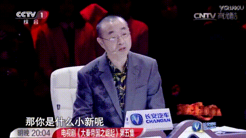 天生喜剧人的不是幽默天性而是生长环境pg模拟器试玩东北萌娃集体开挂造就(图19)