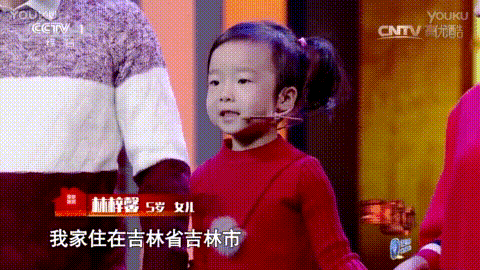 天生喜剧人的不是幽默天性而是生长环境pg模拟器试玩东北萌娃集体开挂造就(图22)