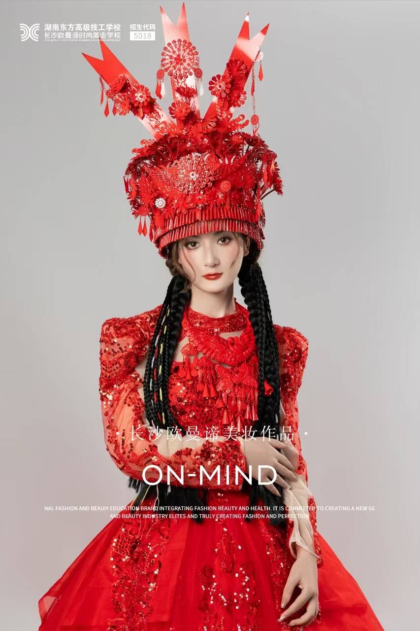 欧曼谛职业技能培训学校是靠谱之选pg电子